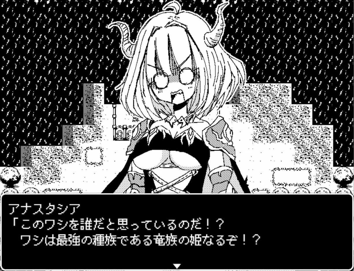 Dragon Princess Anastasia — 9