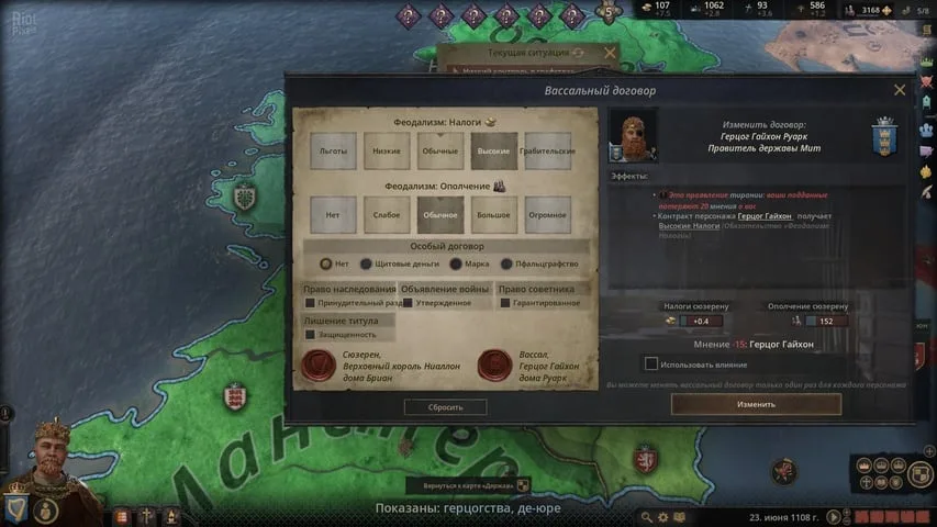 Crusader Kings 3 по сети — 2