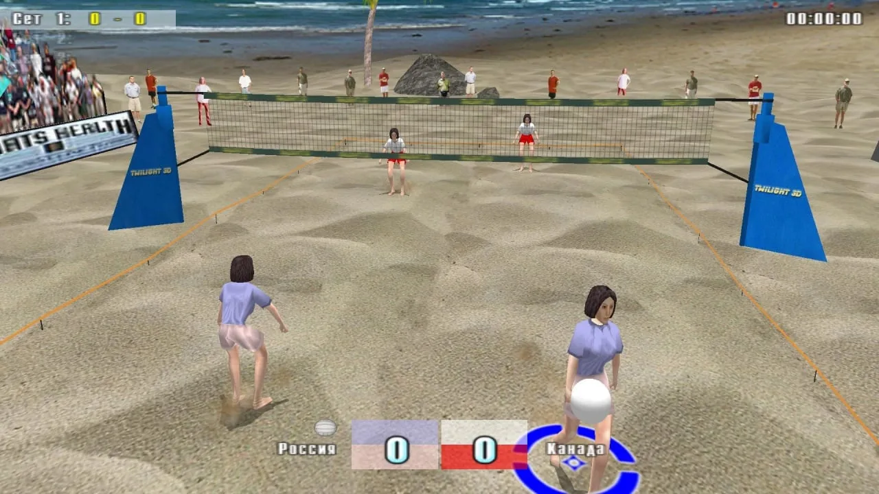 Beach Volleyball — 2