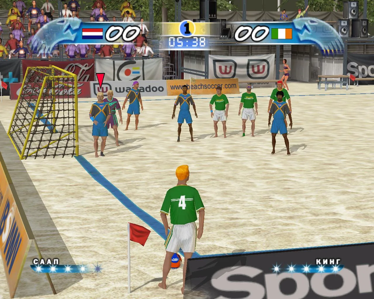Ultimate Beach Soccer — 1