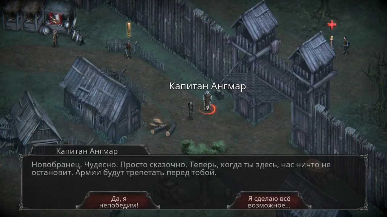 Vampire's Fall: Origins — 2