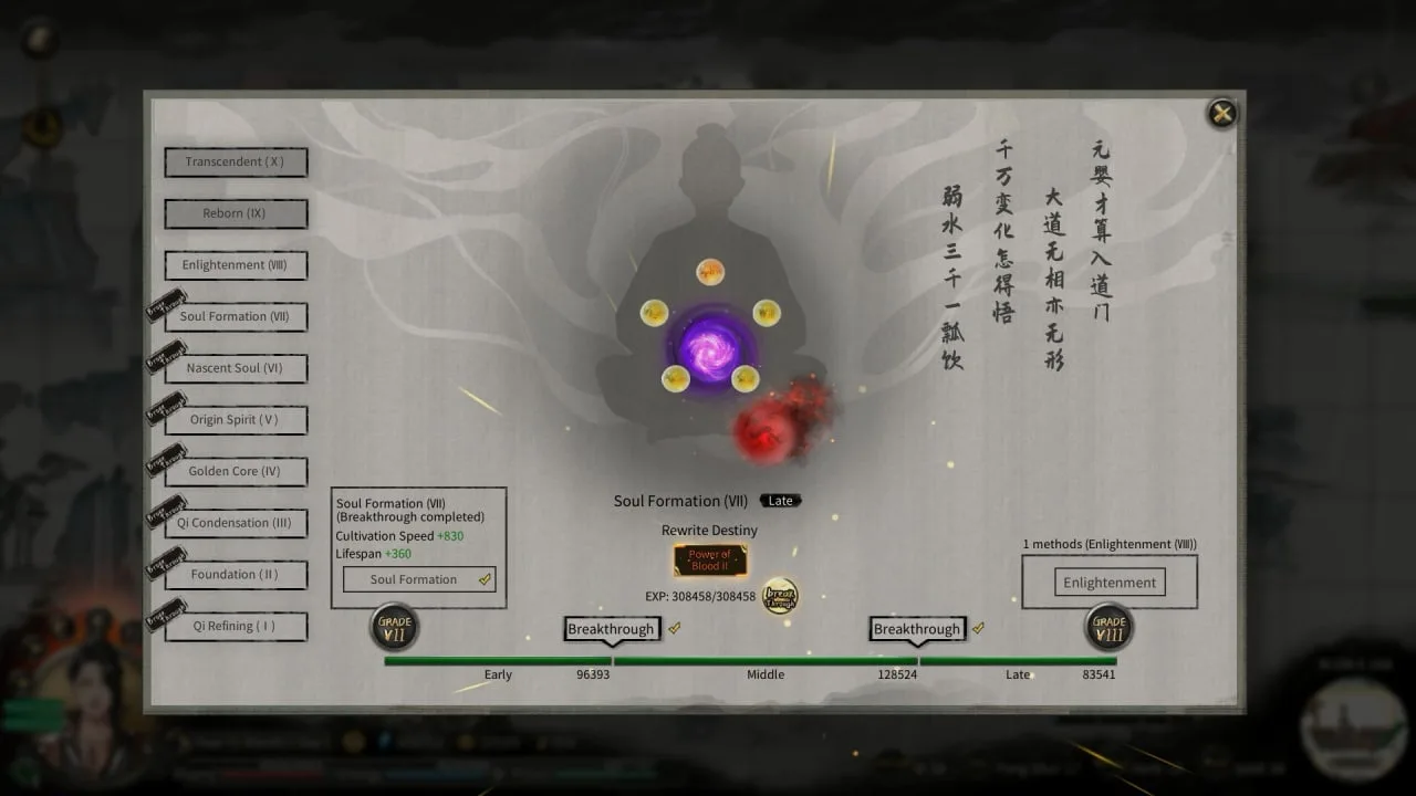 Tale of Immortal — 1
