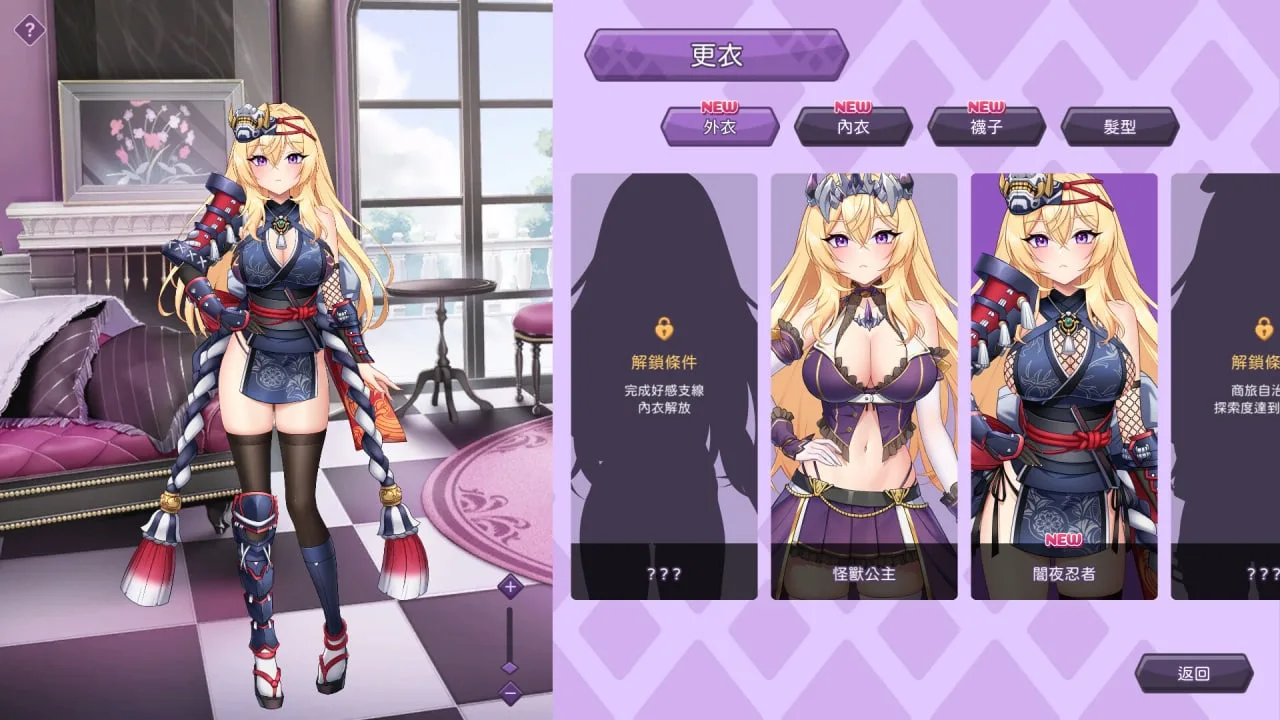 The Arrogant Kaiju Princess And The Detective Servant — 6