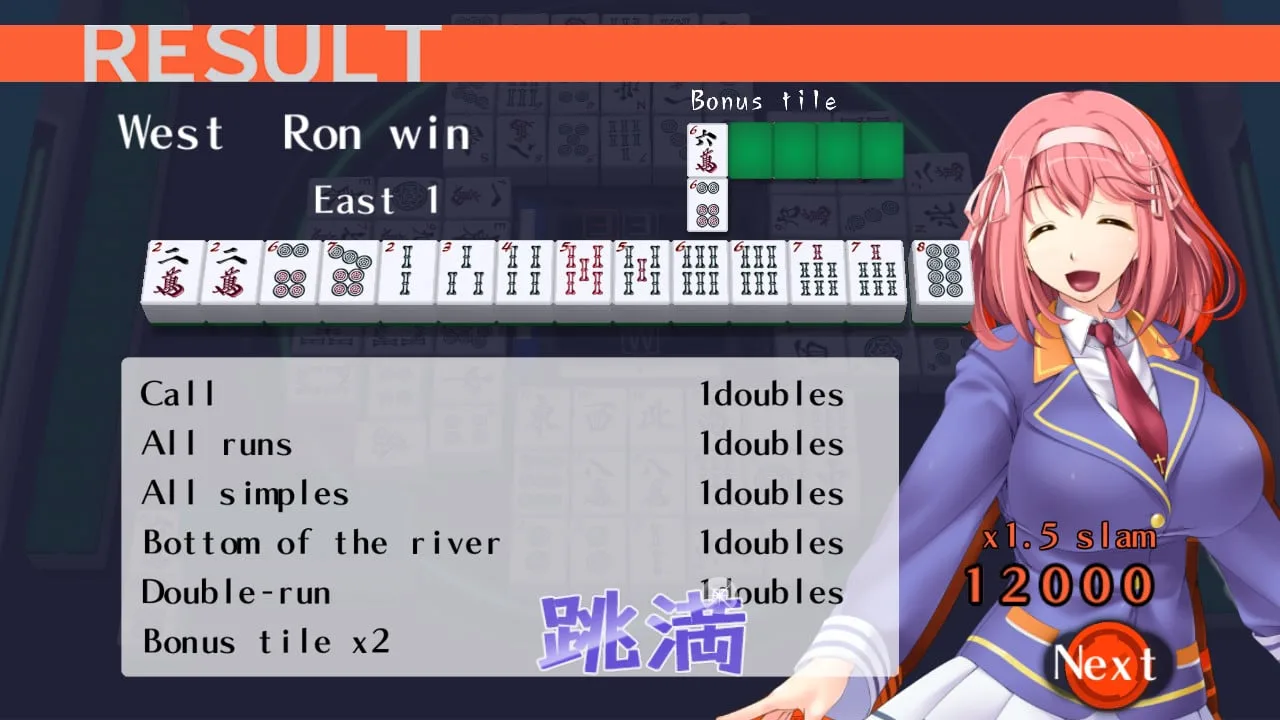 Mahjong Pretty Girls Battle — 8