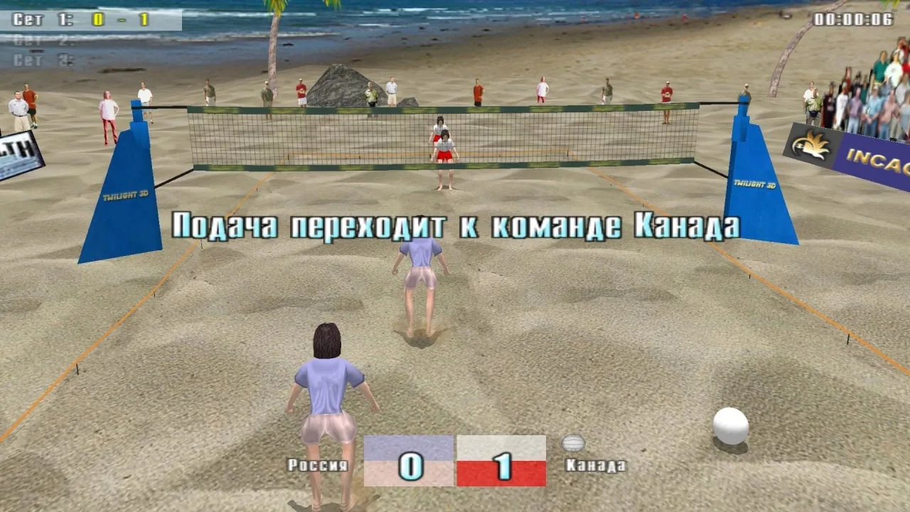 Beach Volleyball — 5