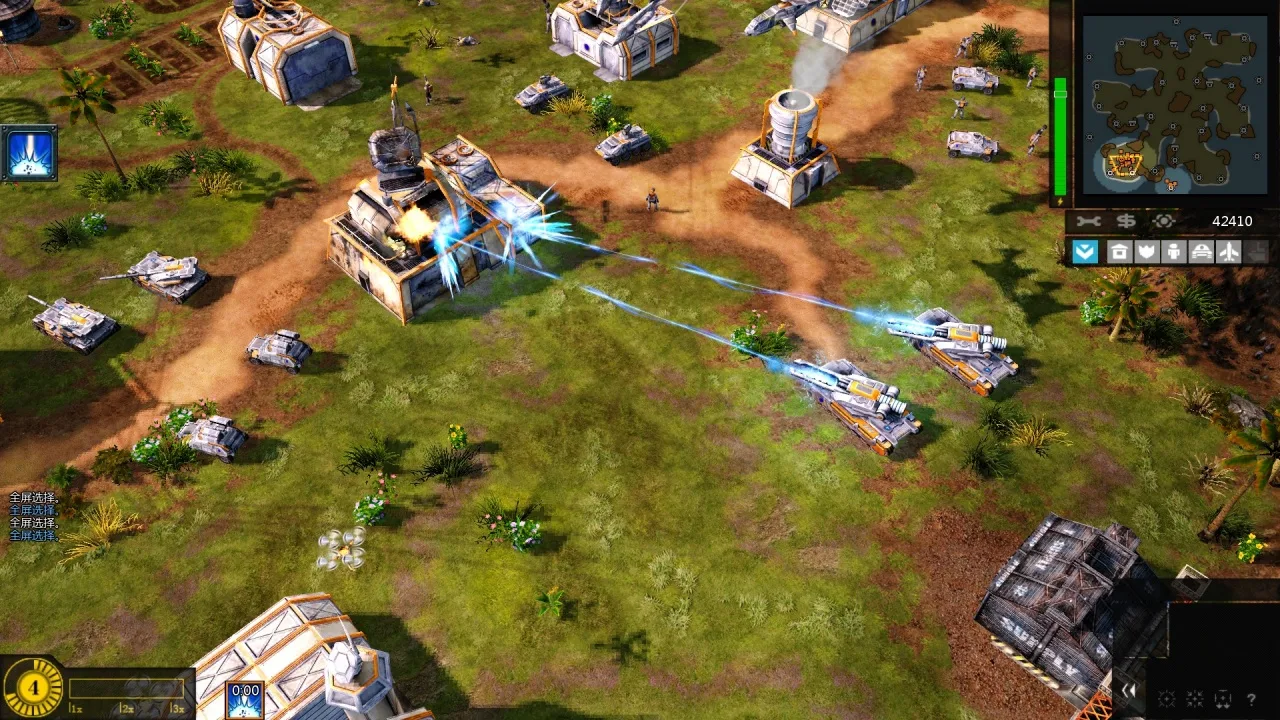 Command & Conquer: Generals 2 — 3