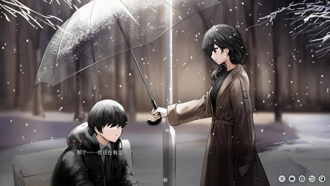 Yusetsu — 2