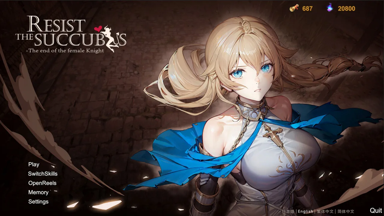 Resist the succubus - The end of the female Knight — 2
