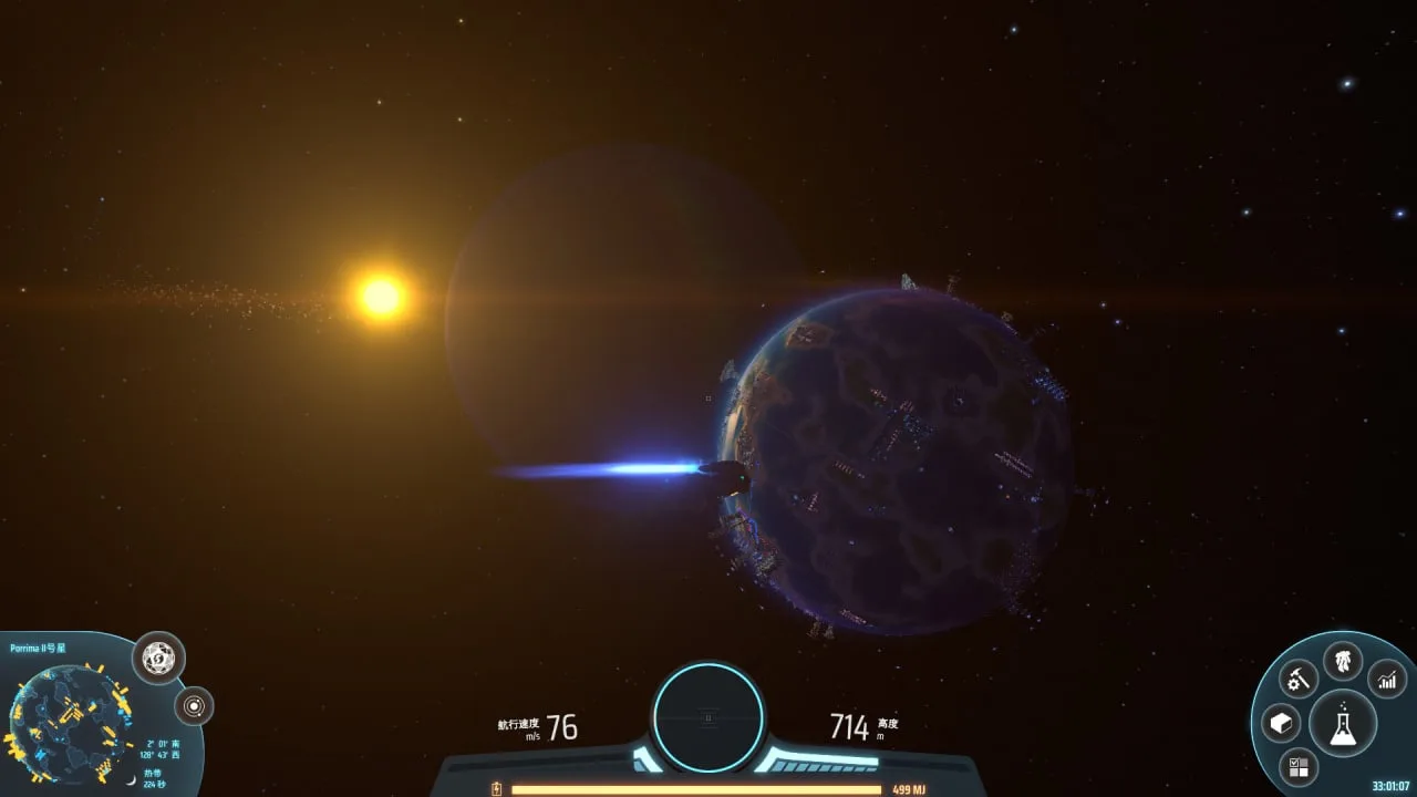 Dyson Sphere Program — 12