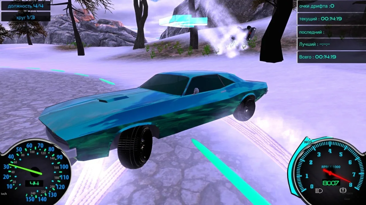 Frozen Drift Race — 3