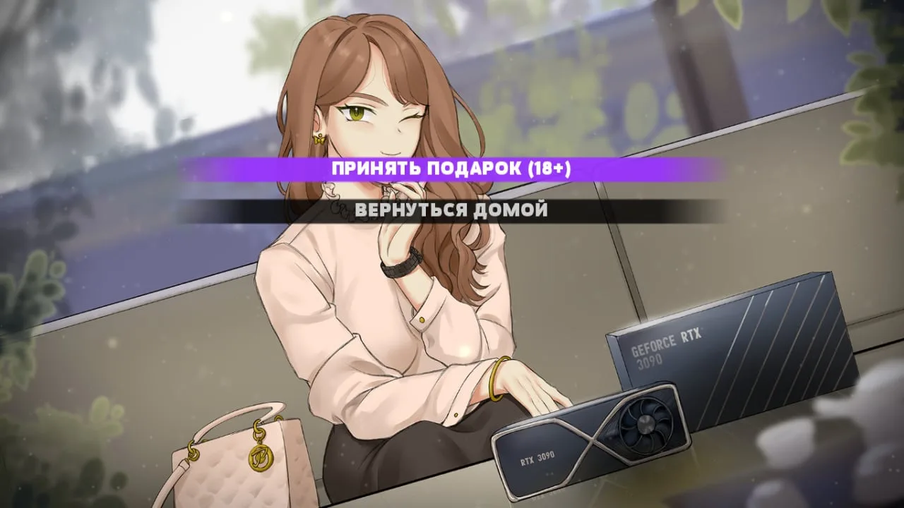 Lewd Girls, Leave Me Alone! I Just Want to Play Video Games and Watch Anime! - Hentai Edition — 4