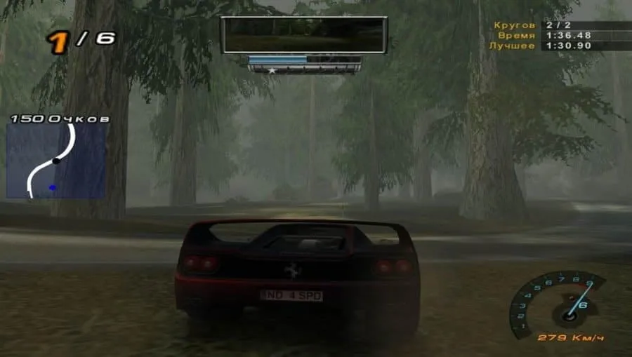 Need for Speed: Hot Pursuit 2 — 2