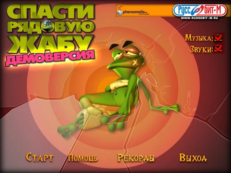 Moorhuhn 5 в 1 — 2
