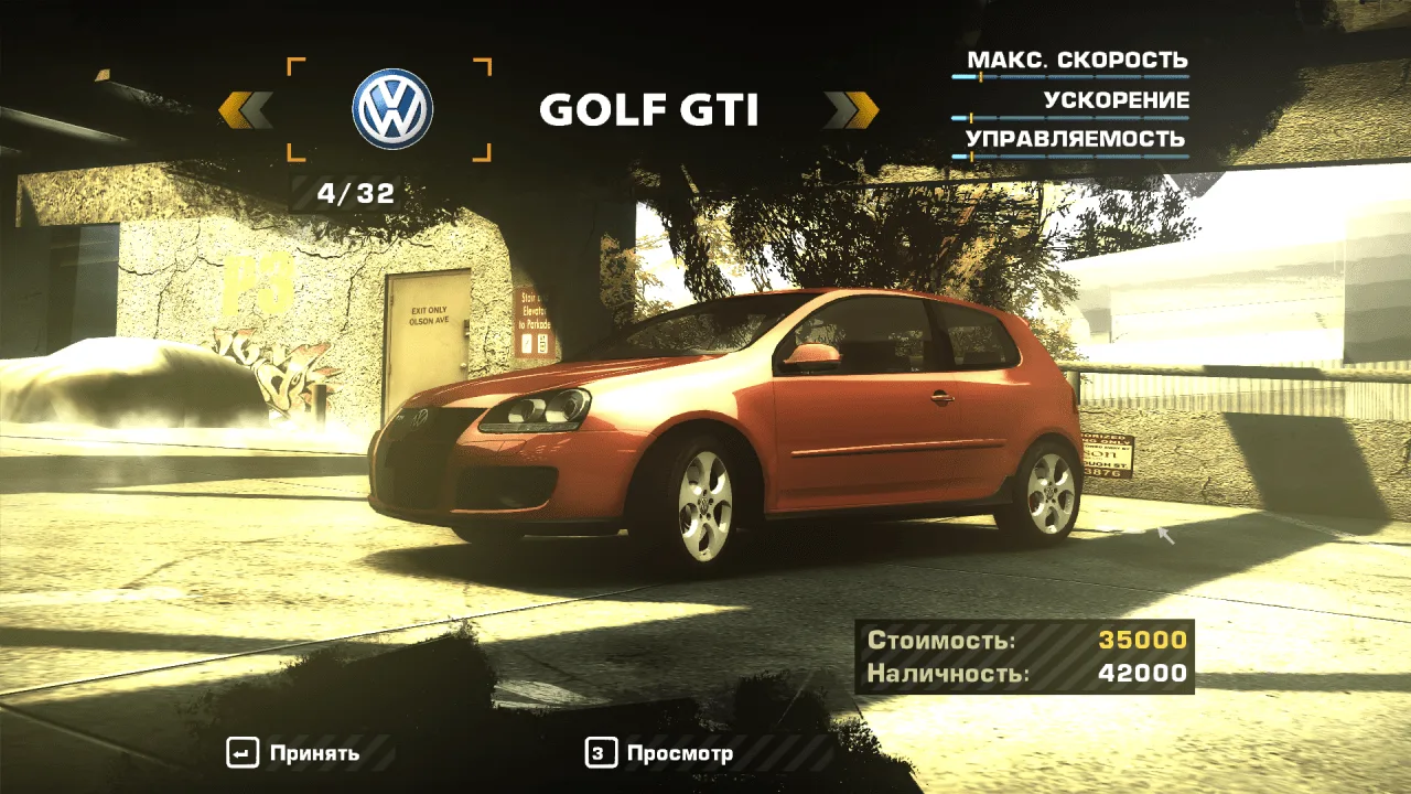 Need for Speed: Most Wanted Eternal HQ — 1