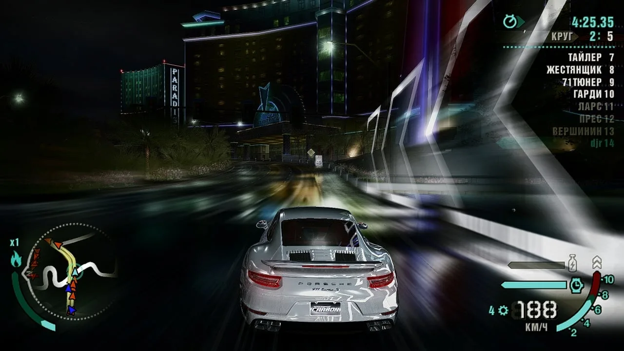 Need For Speed Carbon - Remastered — 6