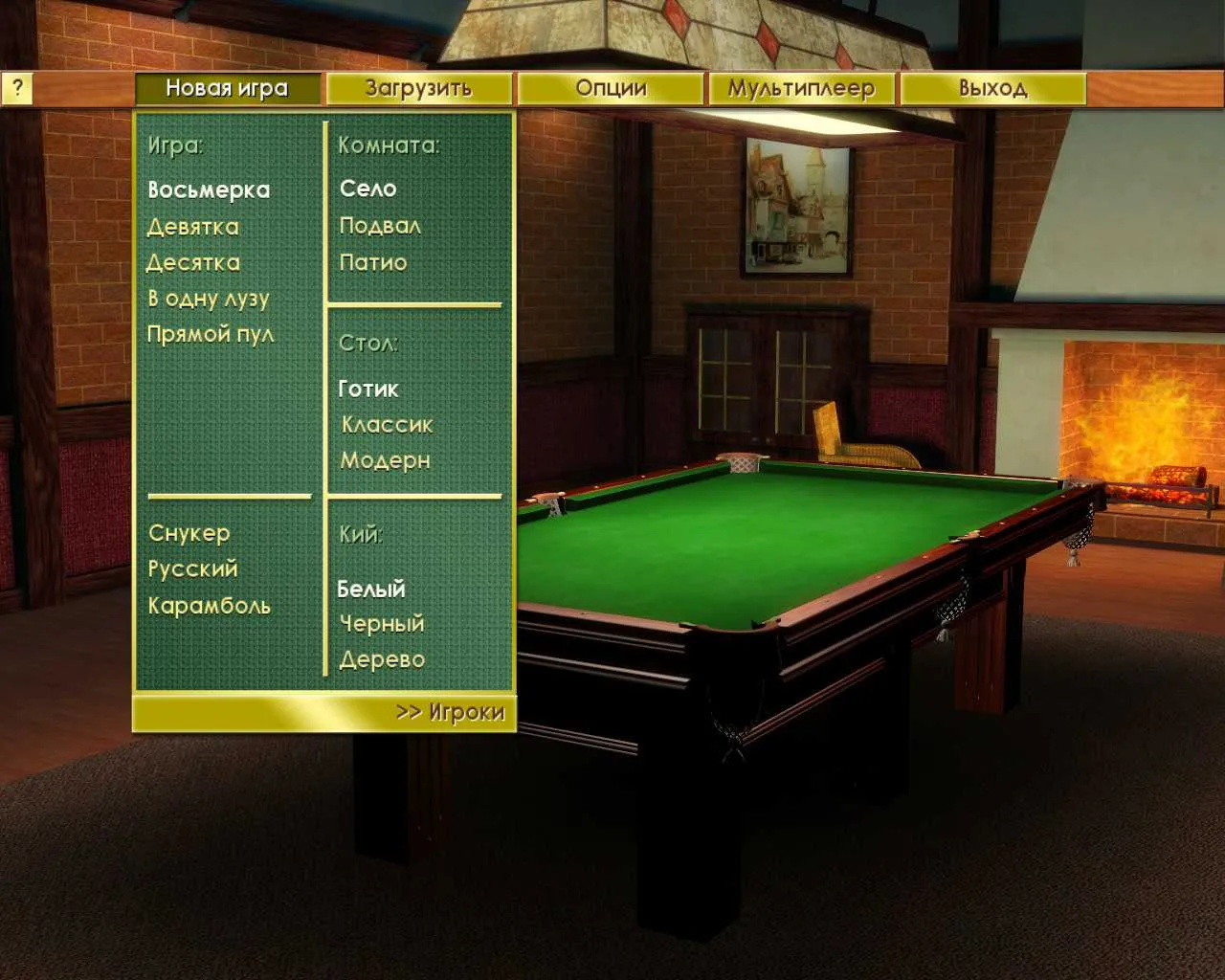 Billiard Deluxe — 1
