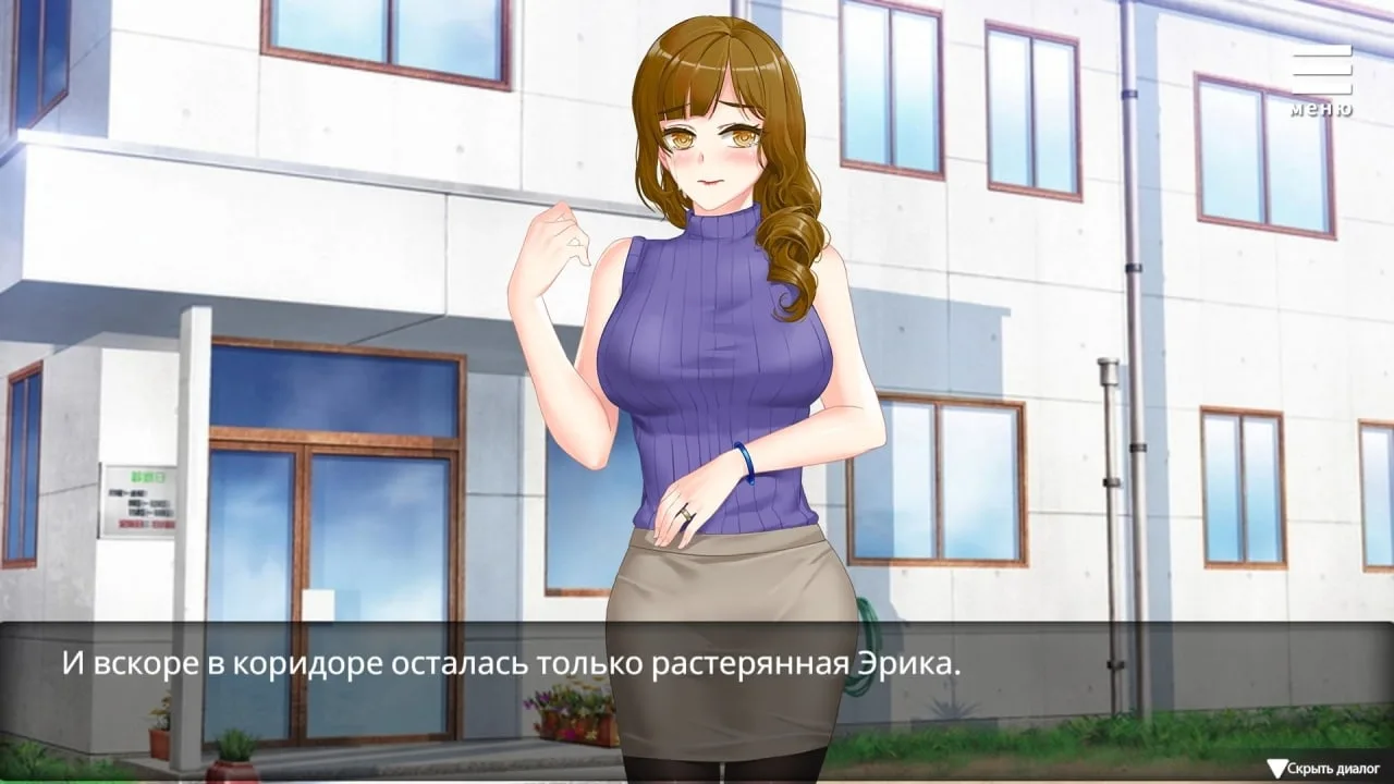 Harem of Nurses — 10