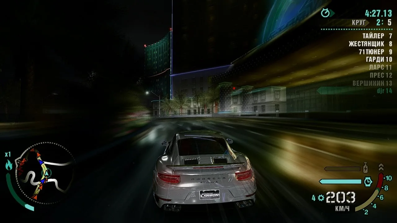 Need For Speed Carbon - Remastered — 4