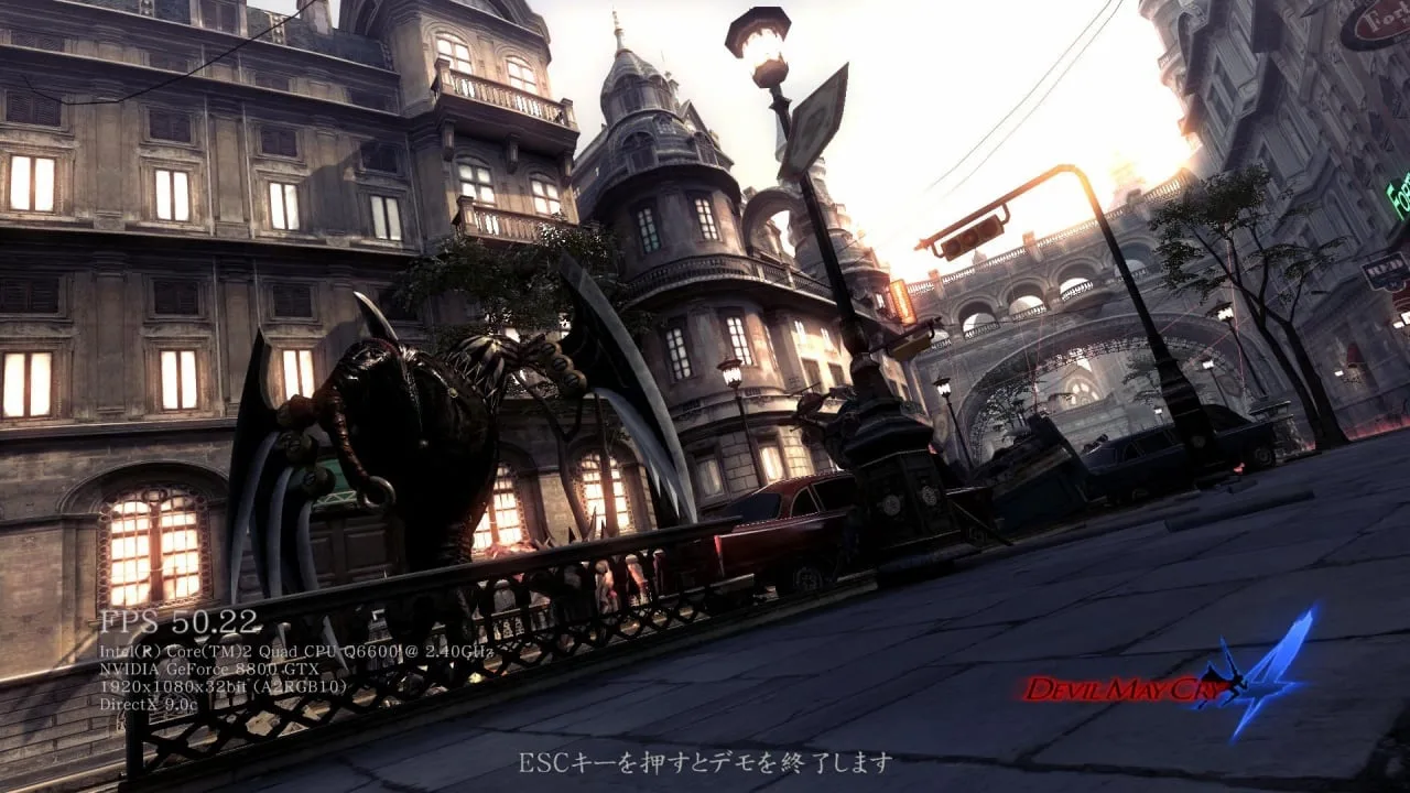Devil May Cry 4 — 5