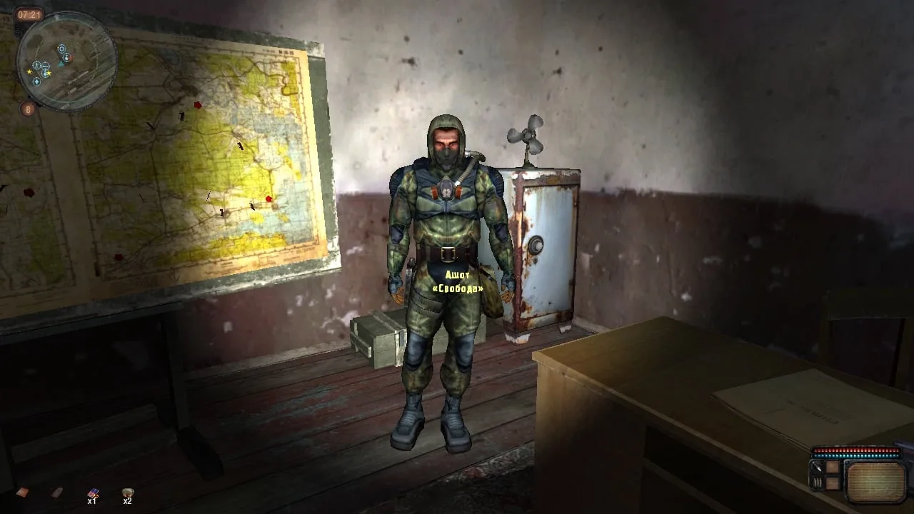 Сталкер: Call of Chernobyl — 3