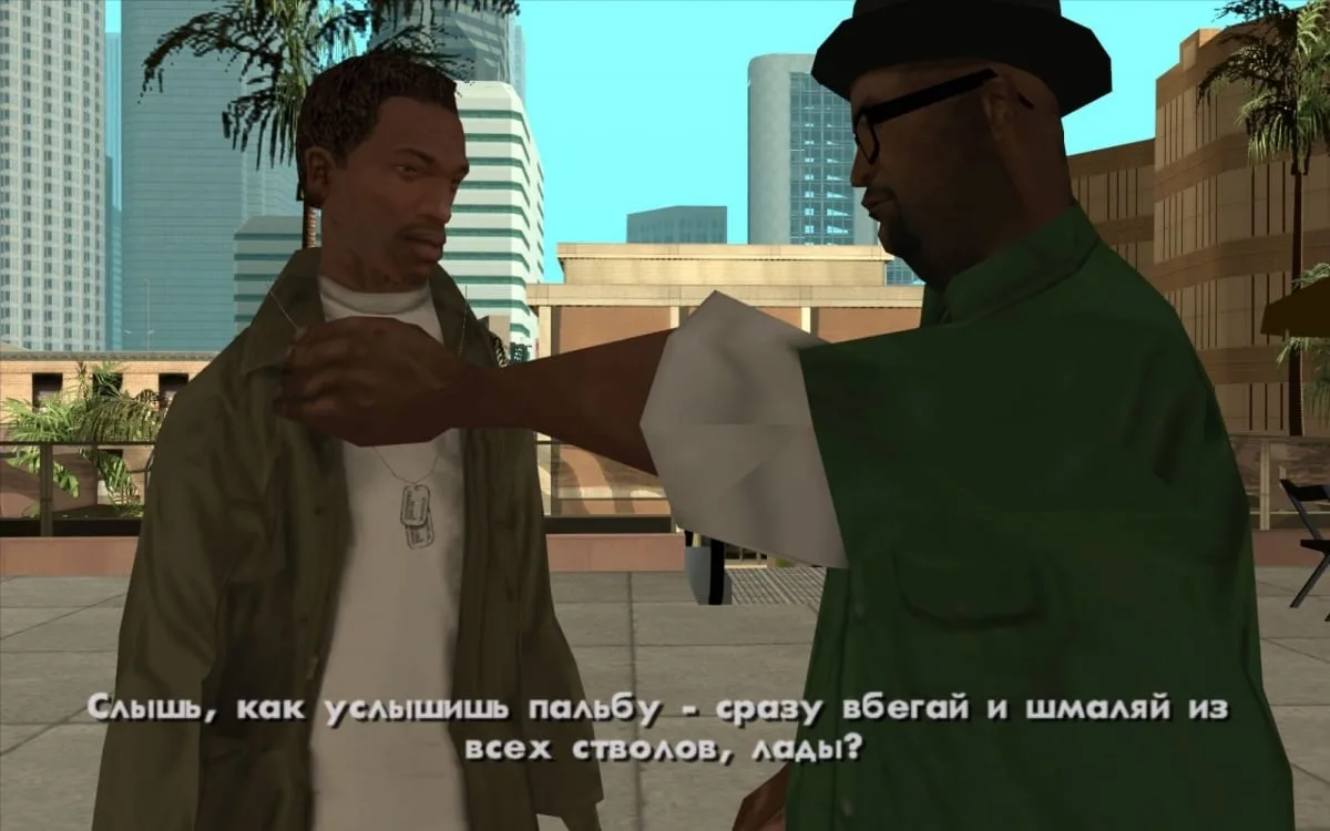 Grand Theft Auto: San Andreas — 1