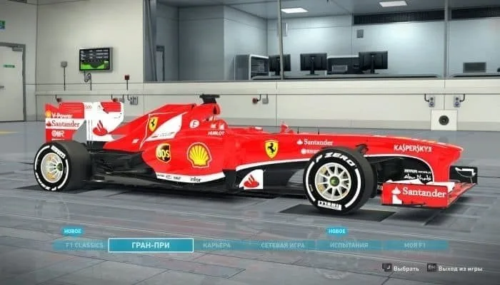 F1 2013 — 1