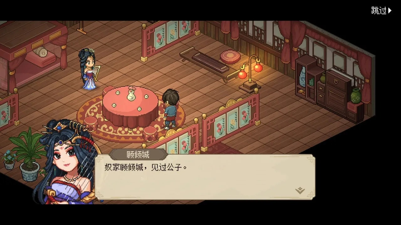 Hero's Adventure — 5