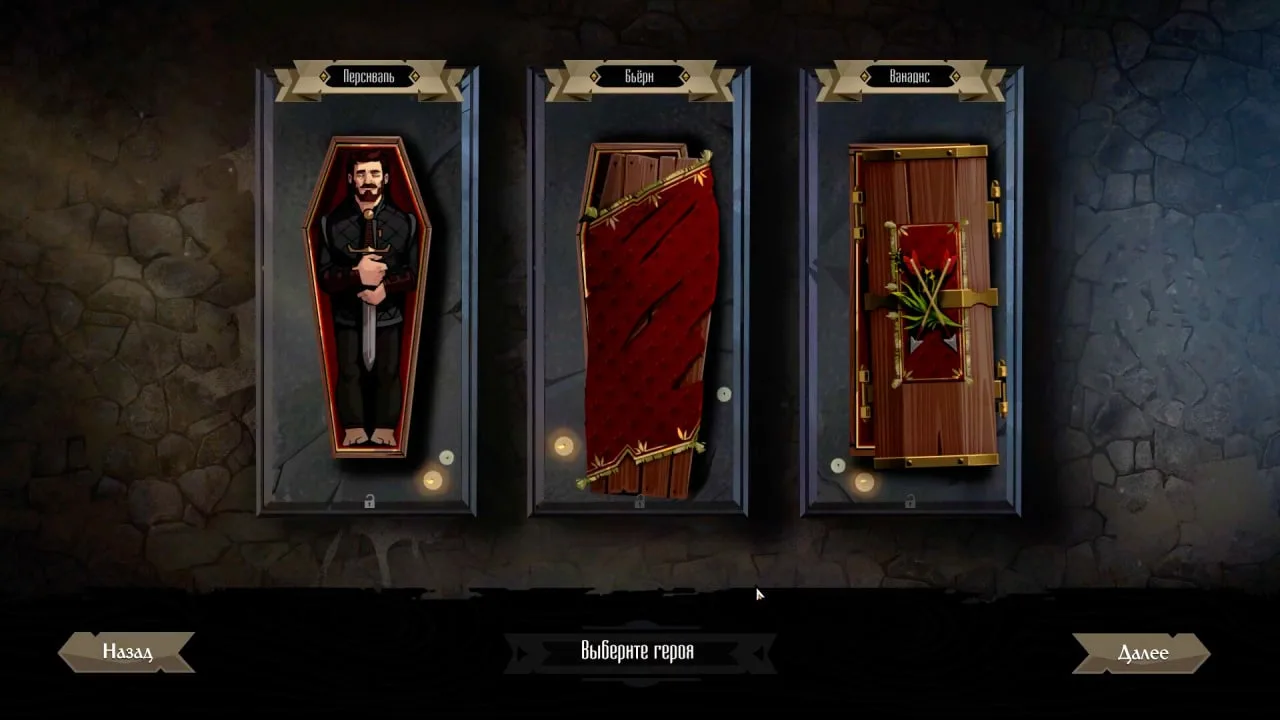 Knock on the Coffin Lid — 1