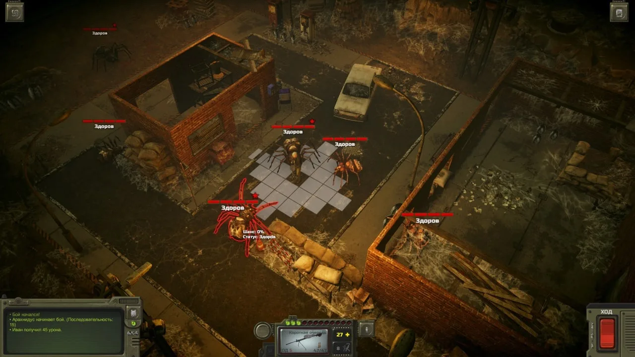 ATOM RPG Trudograd — 12