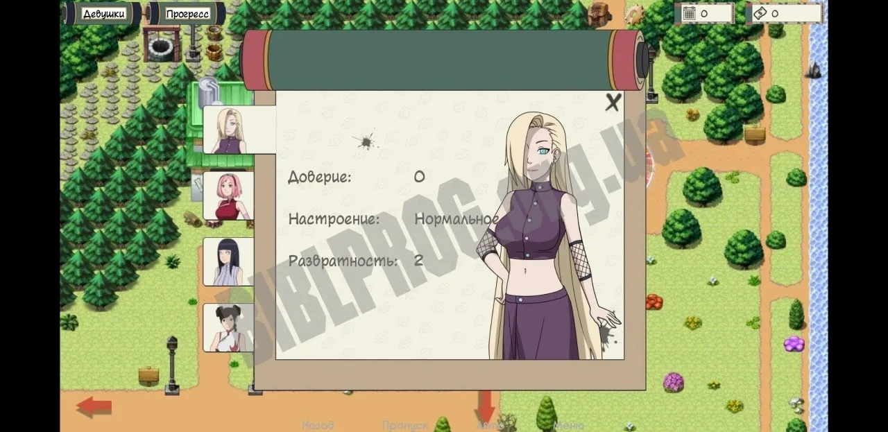 Naruto Kunoichi Trainer — 2