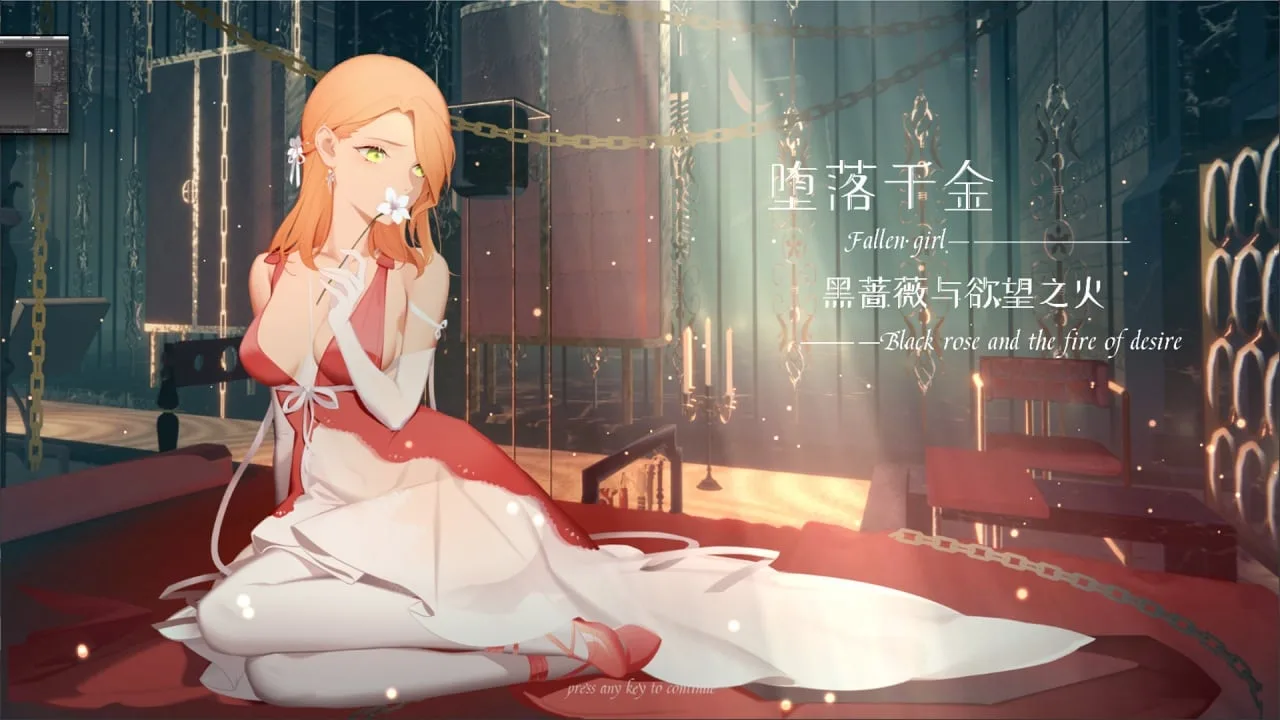 Fallen Girl - Black Rose and the Fire of Desire — 1