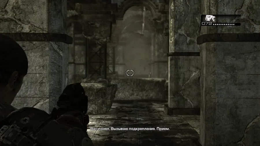 Gears of War — 2