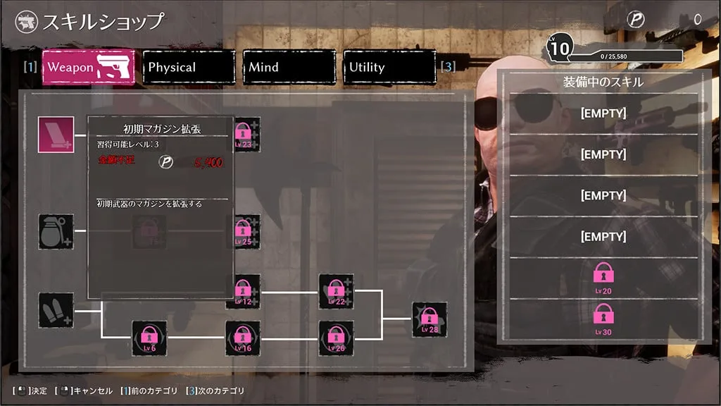 Seed of the Dead: Sweet Home — 12
