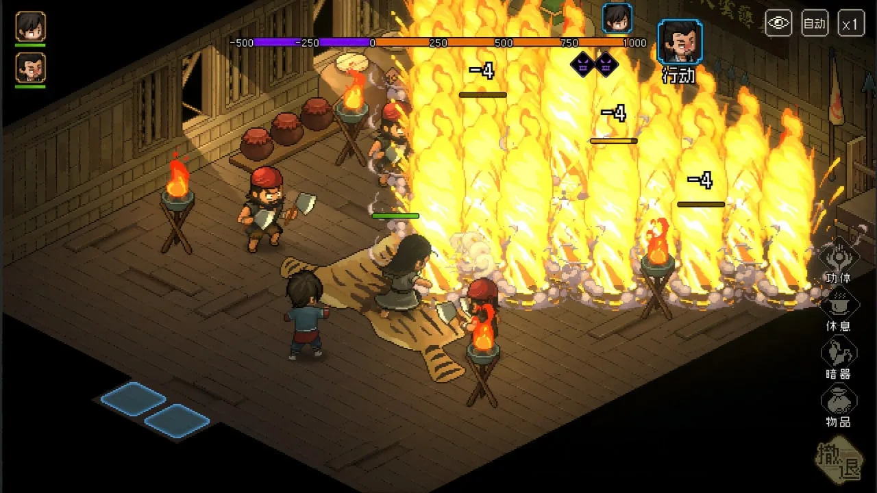 Hero's Adventure — 2