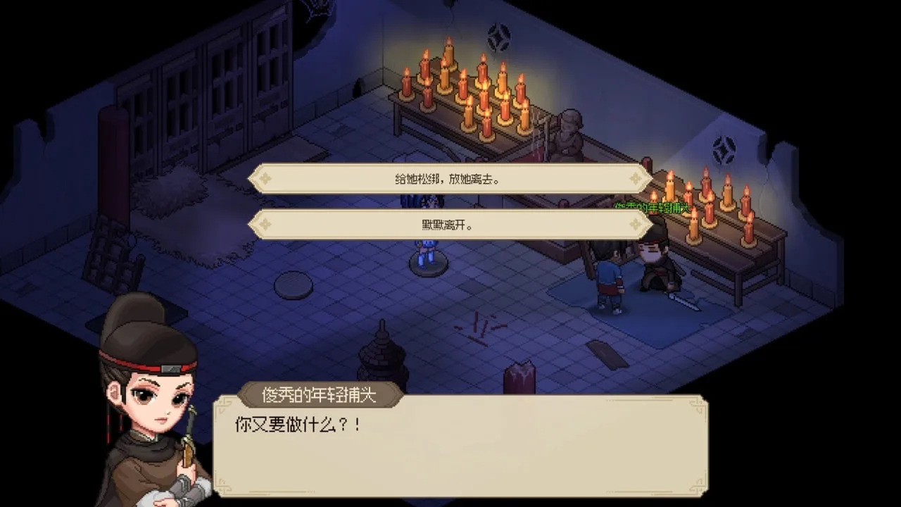Hero's Adventure — 8