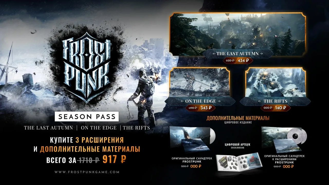 Frostpunk — 1