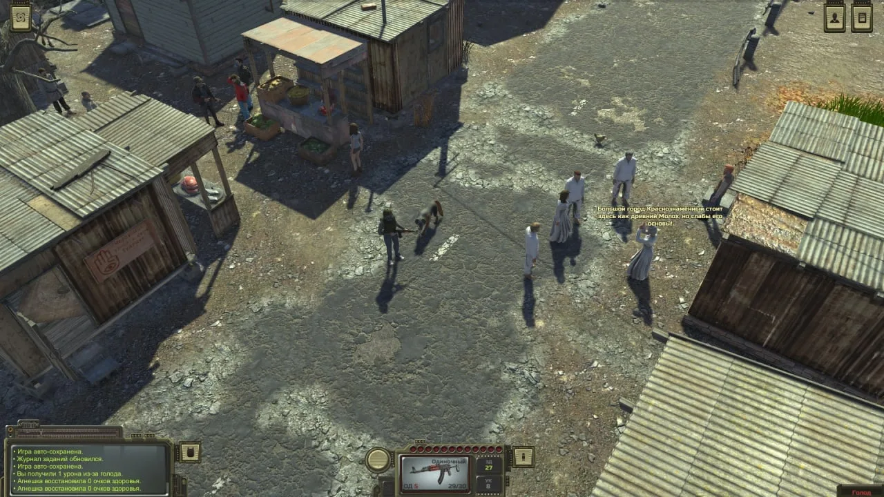 ATOM RPG: Post-apocalyptic indie game — 7