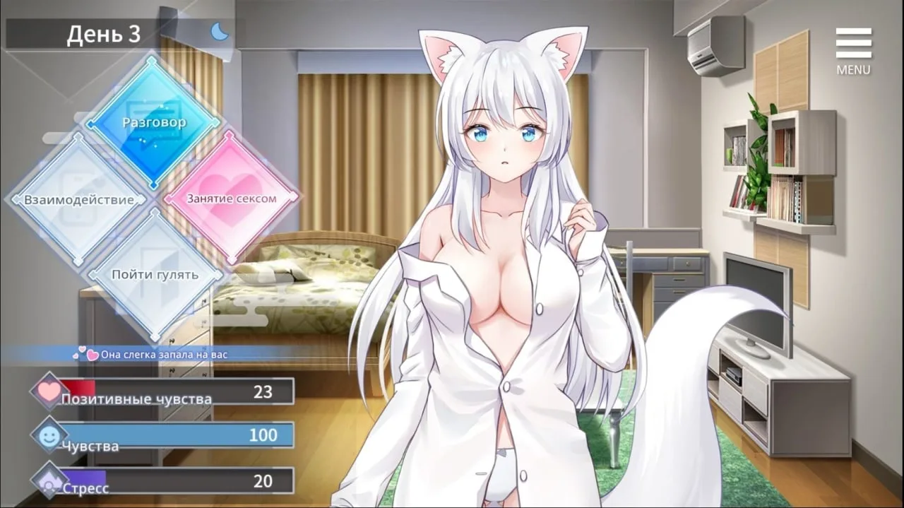 Living together with Fox Demon — 2