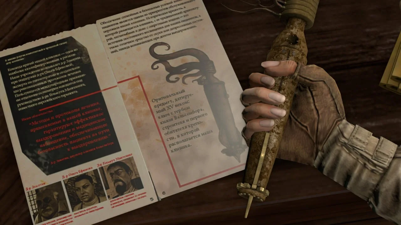 Syberia 3 (Сибирь 3) — 11
