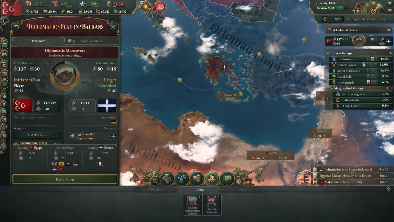 Victoria 3 по сети — 1