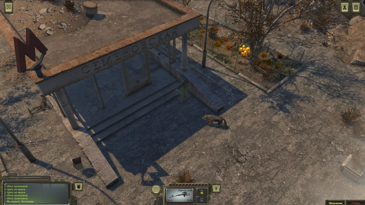 ATOM RPG: Post-apocalyptic indie game — 9