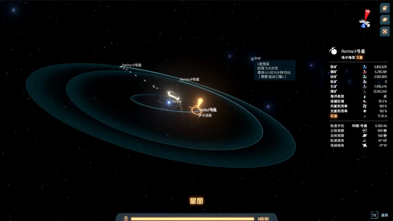 Dyson Sphere Program — 10