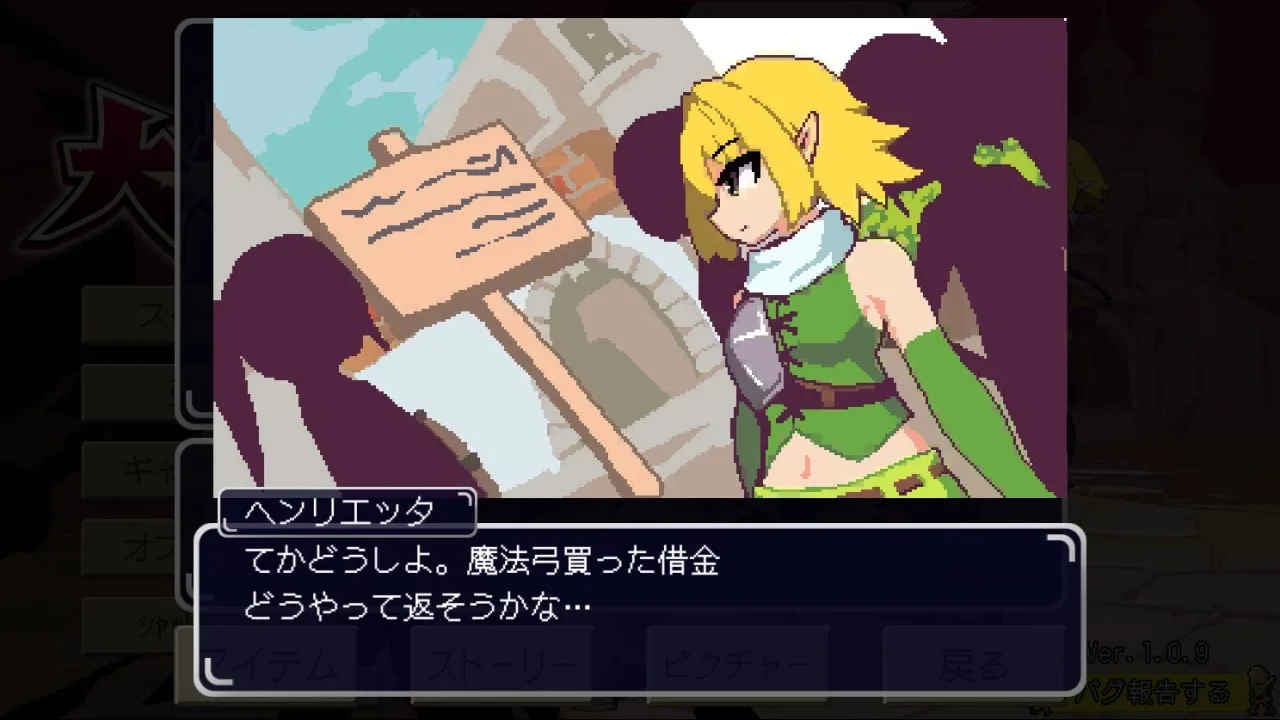 Glory and Miserable Survivors DX — 7