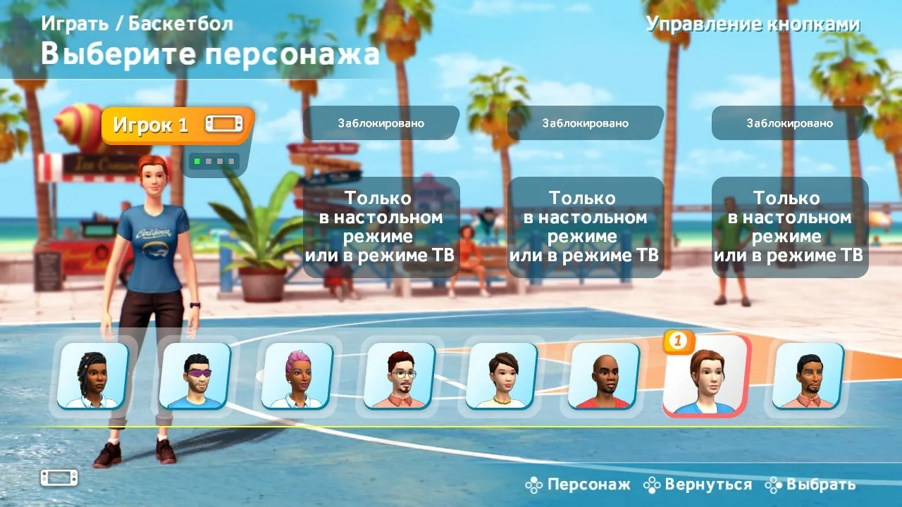 Sports Party — 2