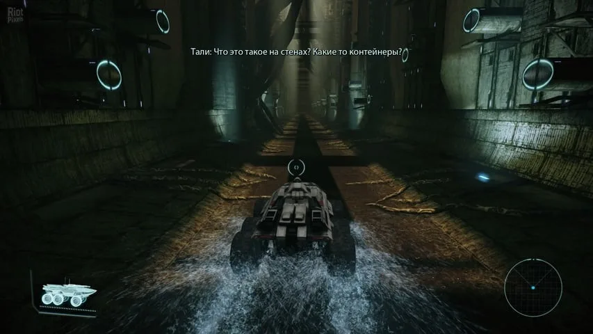Mass Effect 1: Legendary Edition — 3