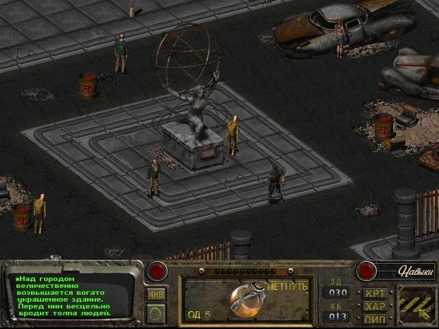Fallout: Sonora — 5