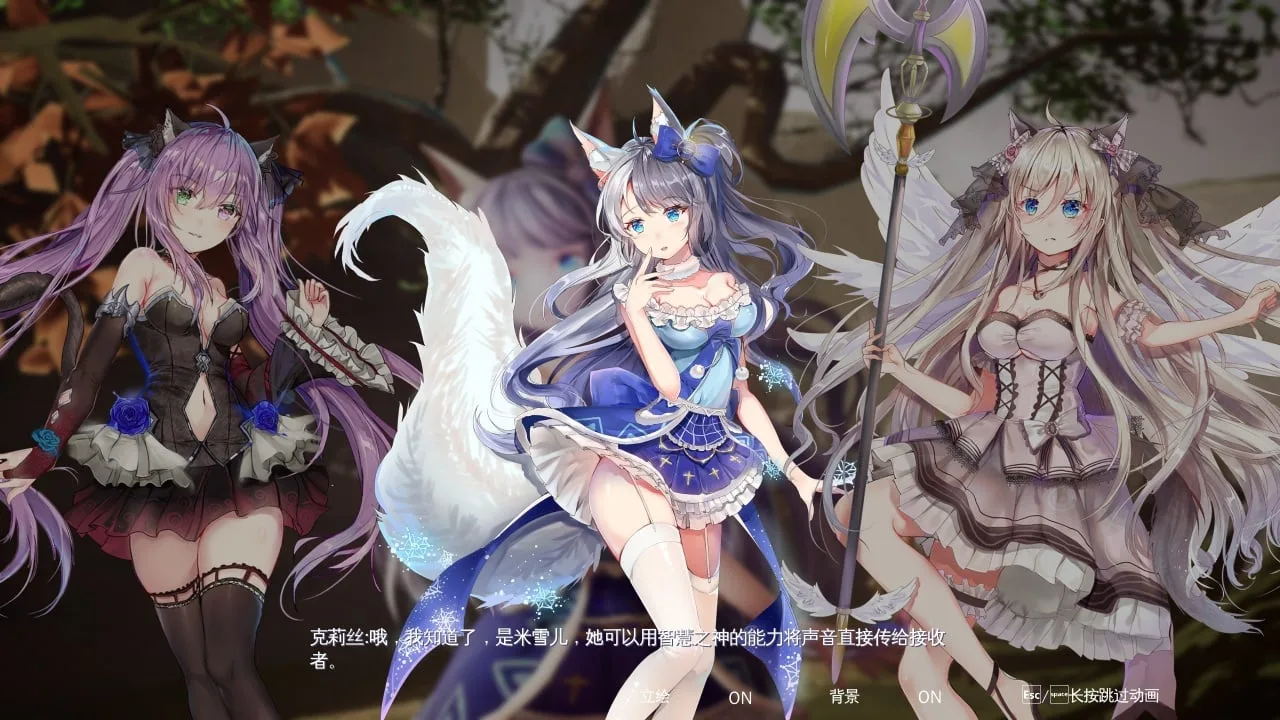 Mysteria ~Occult Shadows~ — 8