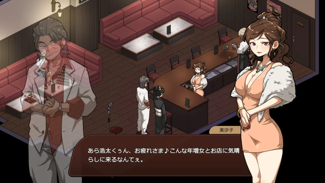 Yakuza Rogue: Yokohama massage parlor chapter — 4