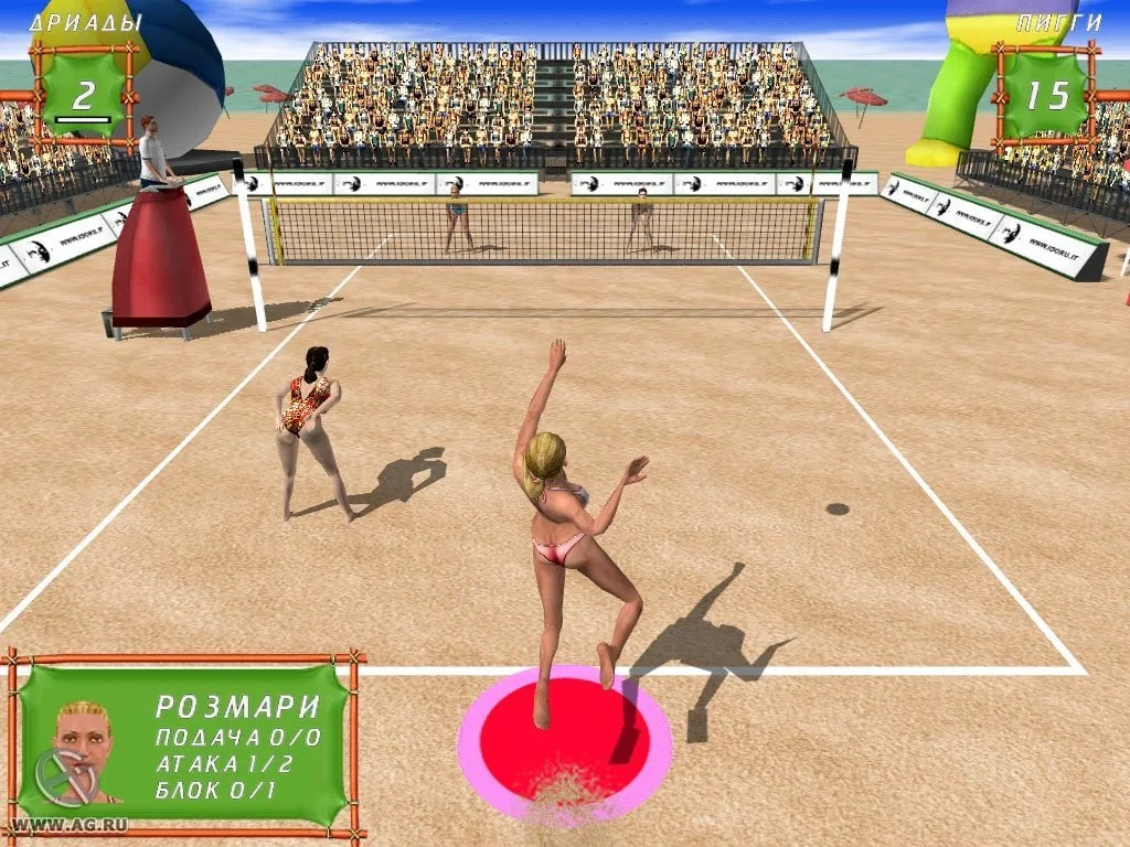 Beach Volley Hot Sports — 2