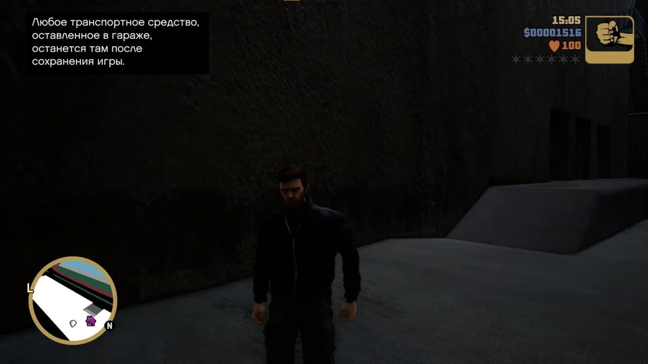 Grand Theft Auto: The Trilogy - The Definitive Barbra Streisand Edition — 1
